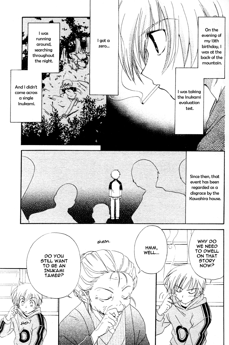 Inukami! Boy meets Dog 第10页