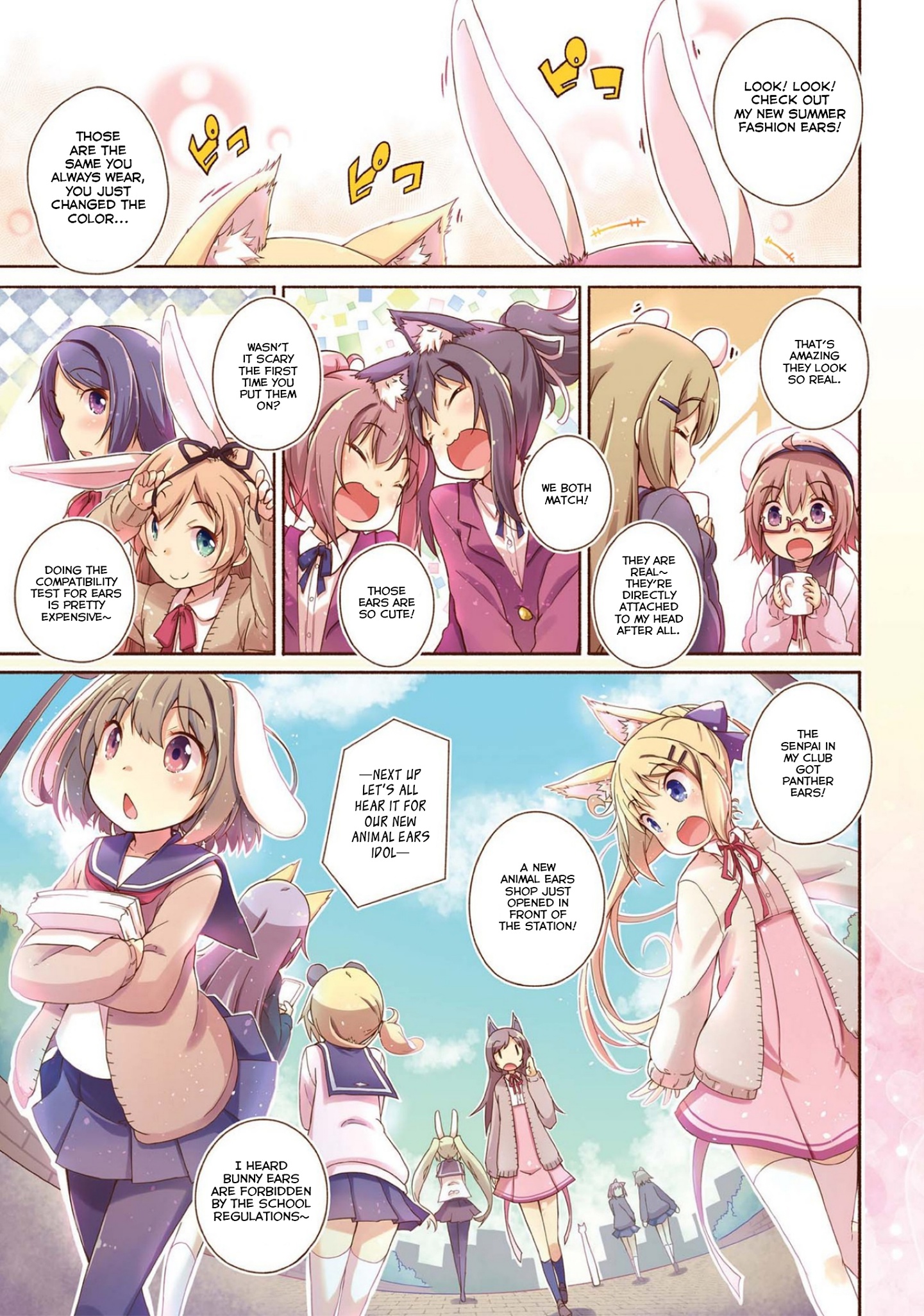 Mimi Mix! 第3页