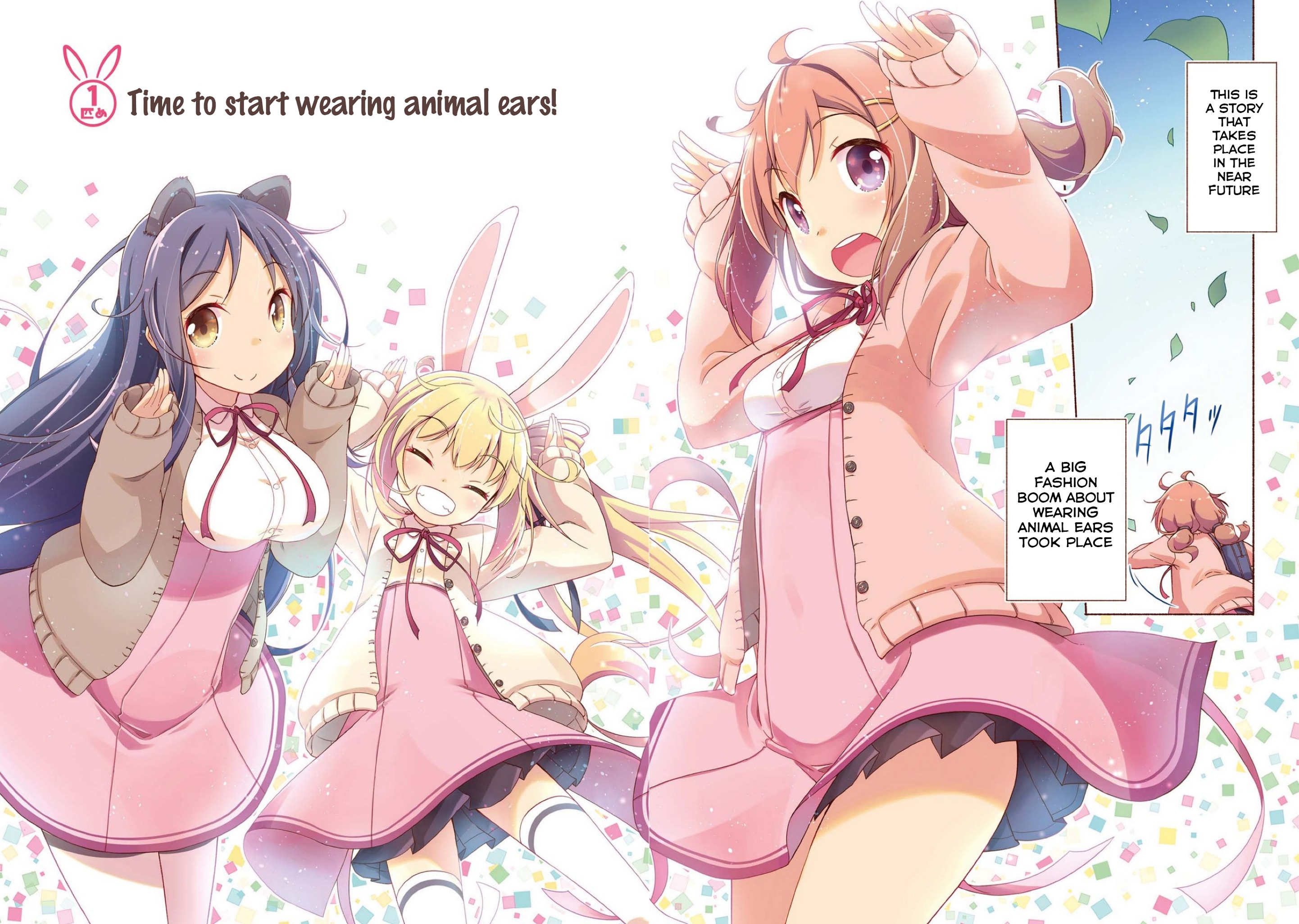 Mimi Mix! 第4页