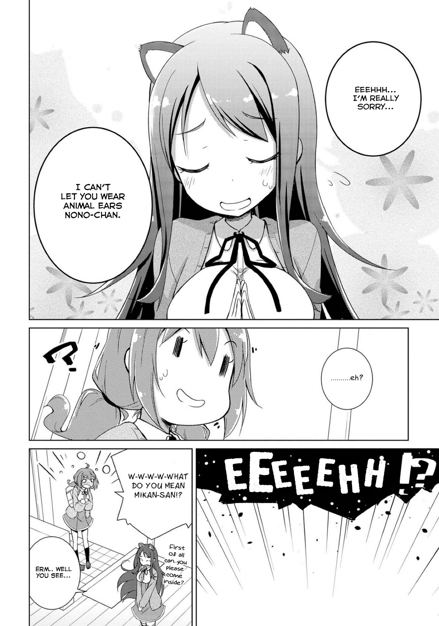 Mimi Mix! 第7页
