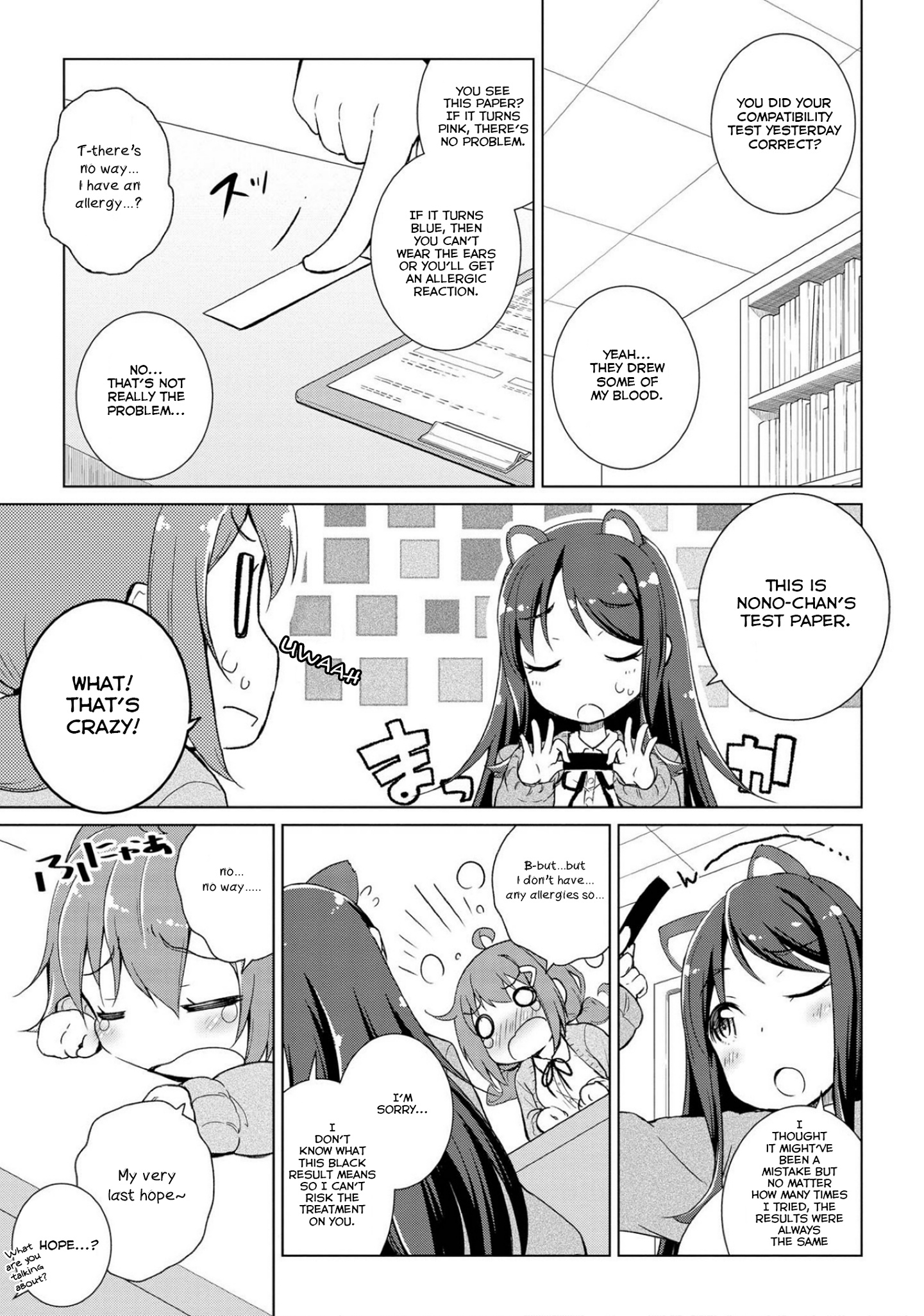 Mimi Mix! 第8页
