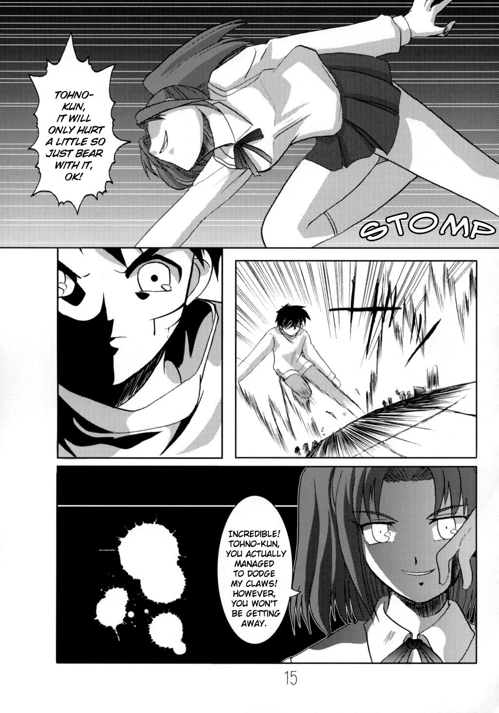 Tsukihime - Cursed Killer Satsuki (Doujinshi) Oneshot 第14页
