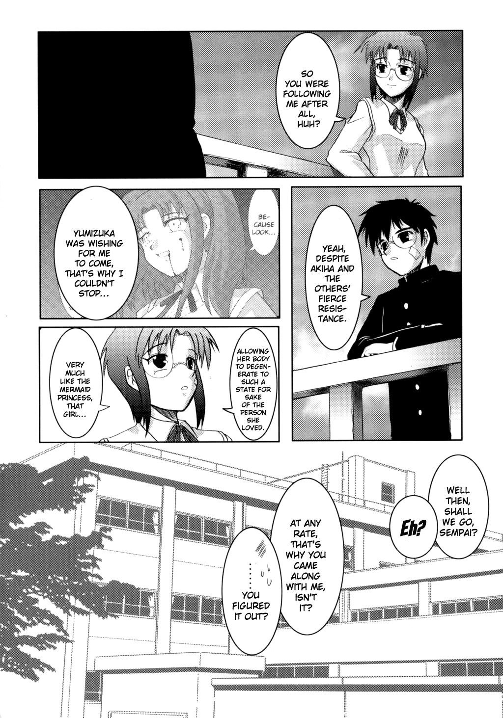 Tsukihime - Cursed Killer Satsuki (Doujinshi) Oneshot 第17页