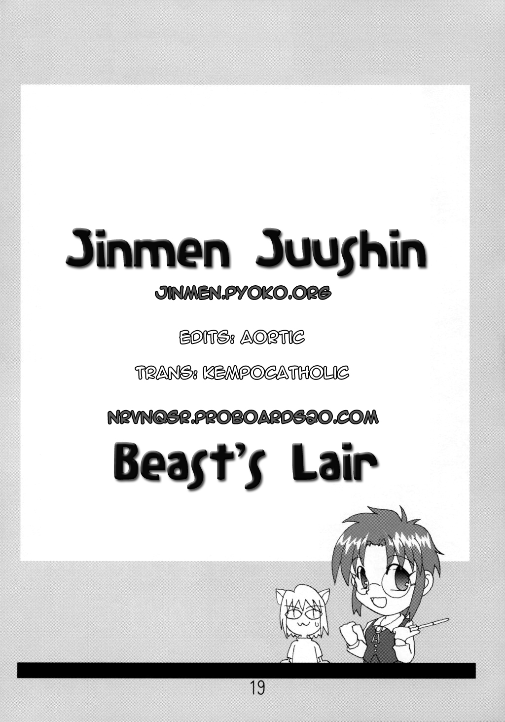 Tsukihime - Cursed Killer Satsuki (Doujinshi) Oneshot 第18页