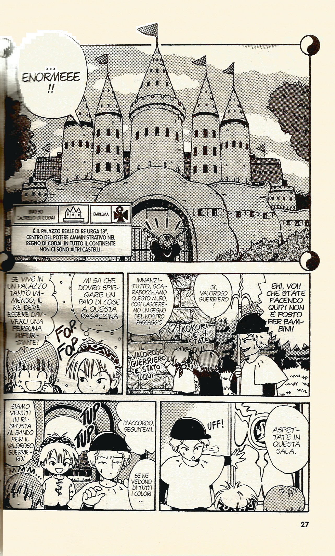 Magical Circle Guru Guru Vol. 1 Ch. 2 第3页
