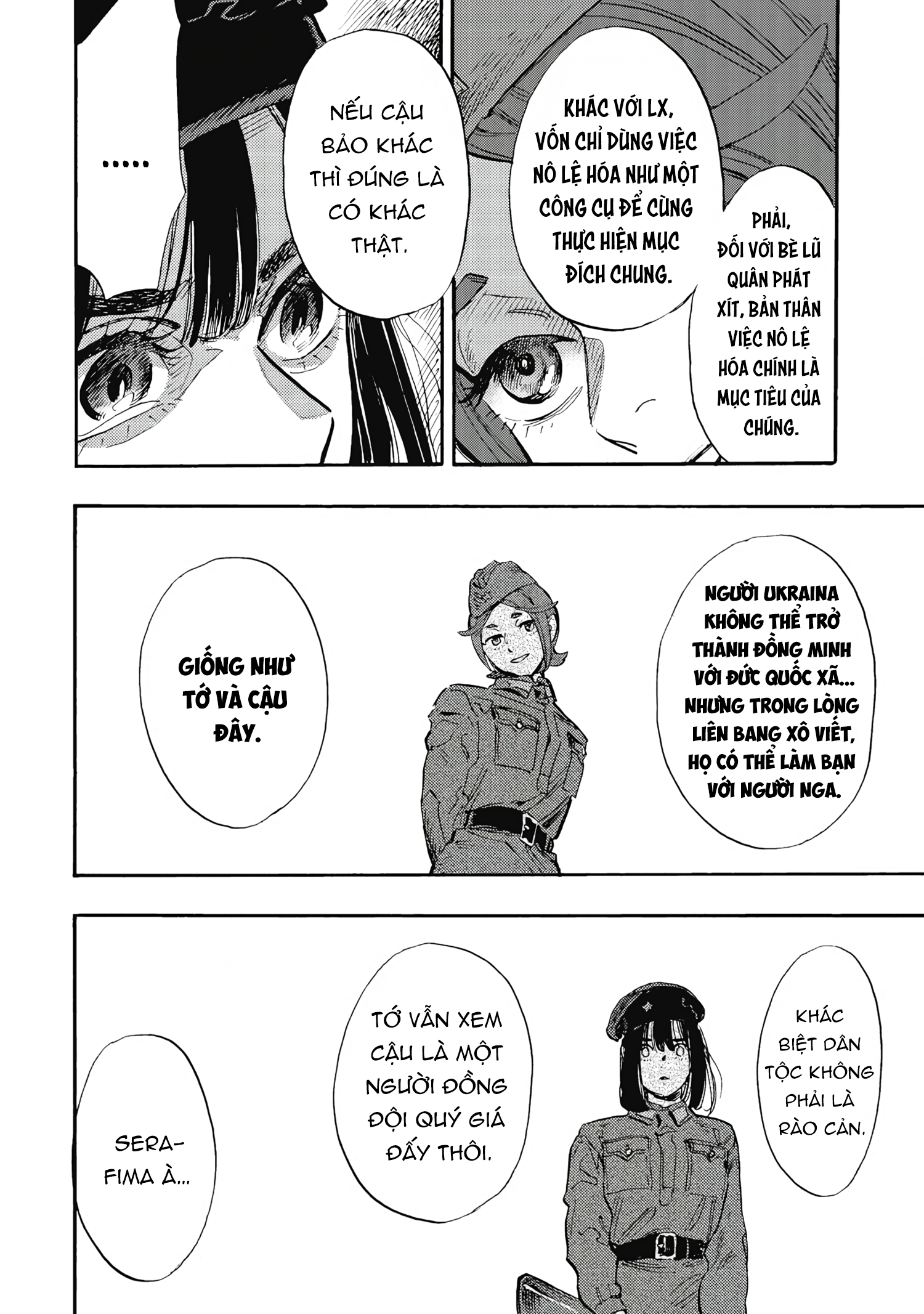 Doushi Shoujo yo, Teki wo Ute Vol. 2 Ch. 5 第12页