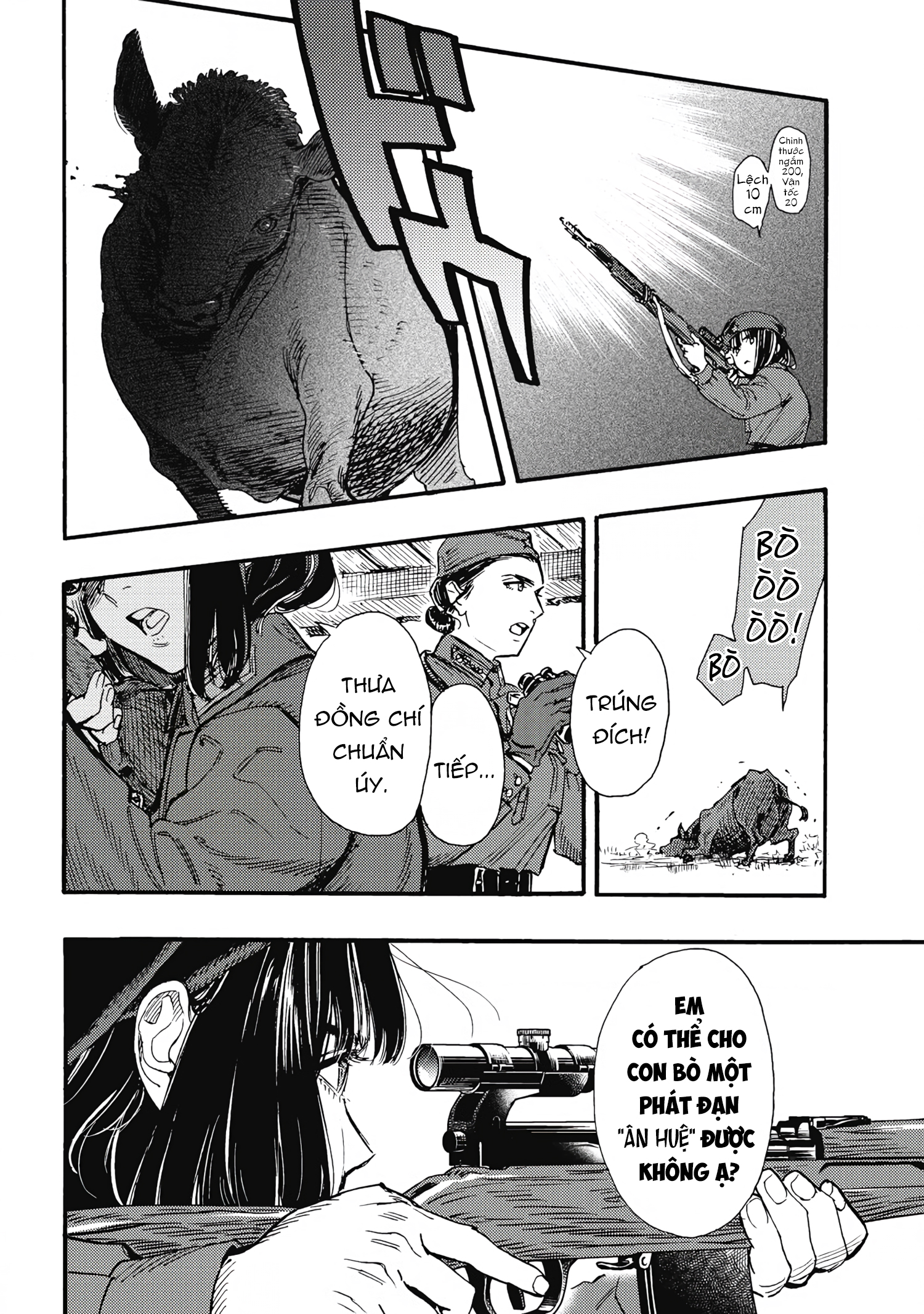 Doushi Shoujo yo, Teki wo Ute Vol. 2 Ch. 5 第18页