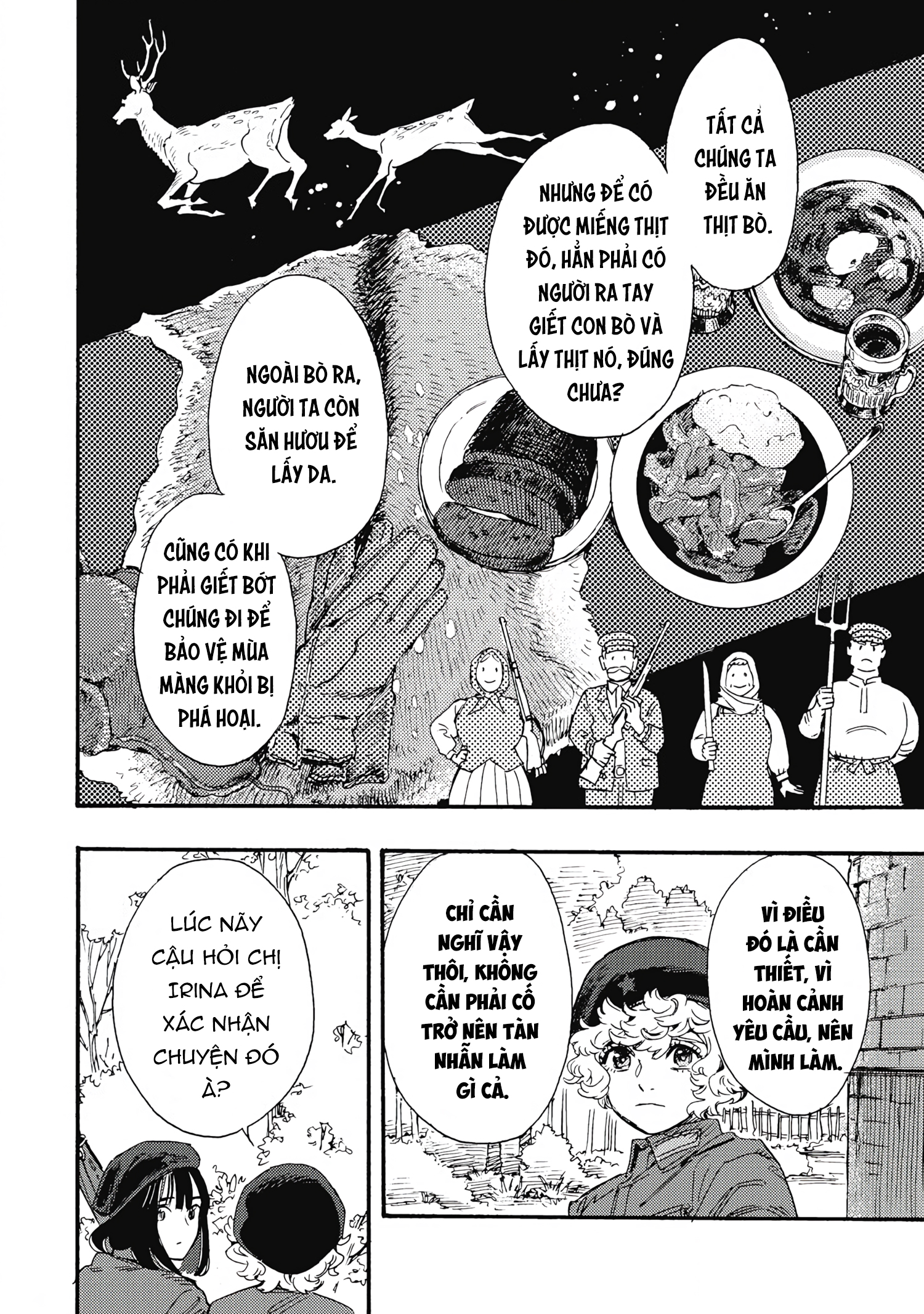 Doushi Shoujo yo, Teki wo Ute Vol. 2 Ch. 5 第26页