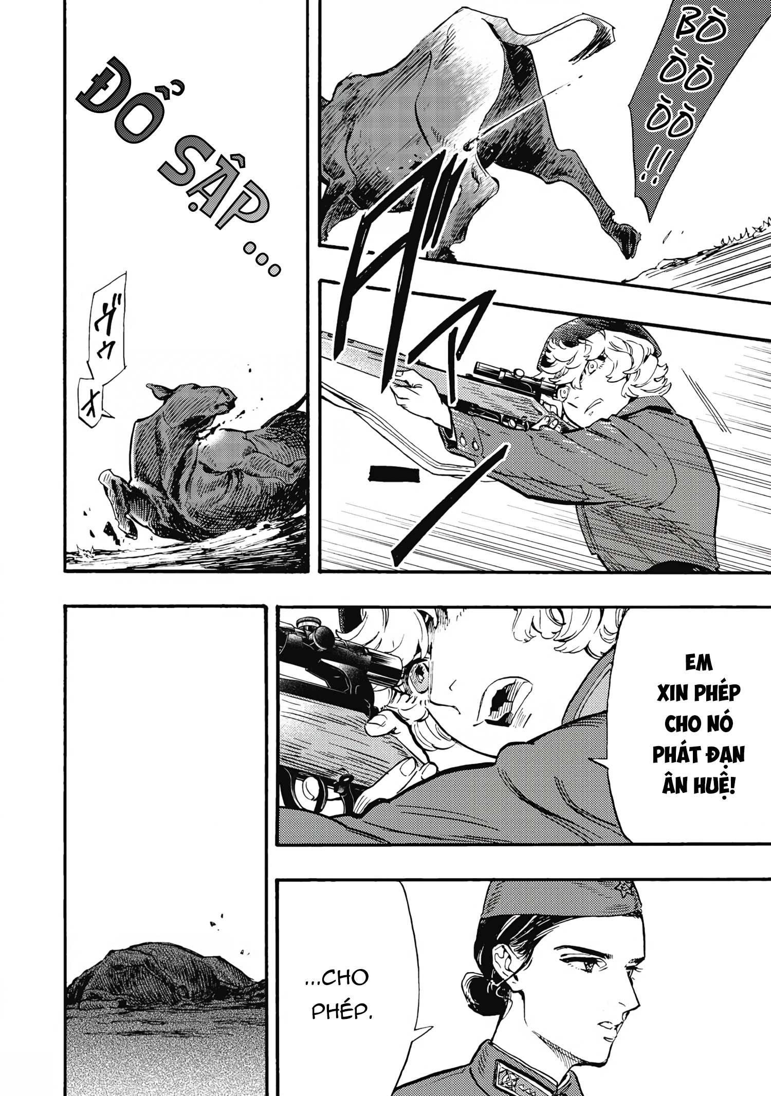 Doushi Shoujo yo, Teki wo Ute Vol. 2 Ch. 5 第30页