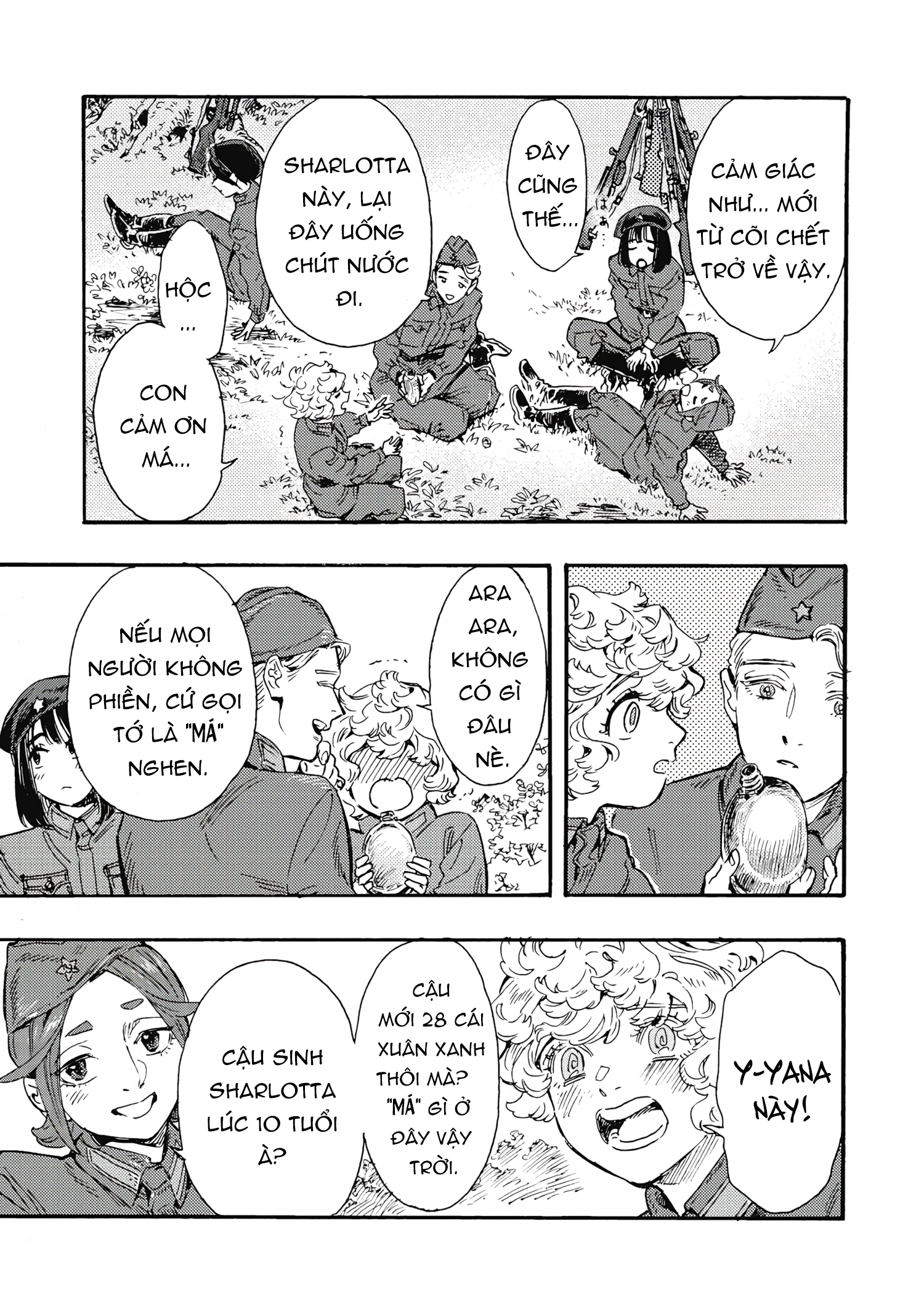 Doushi Shoujo yo, Teki wo Ute Vol. 2 Ch. 5 第33页
