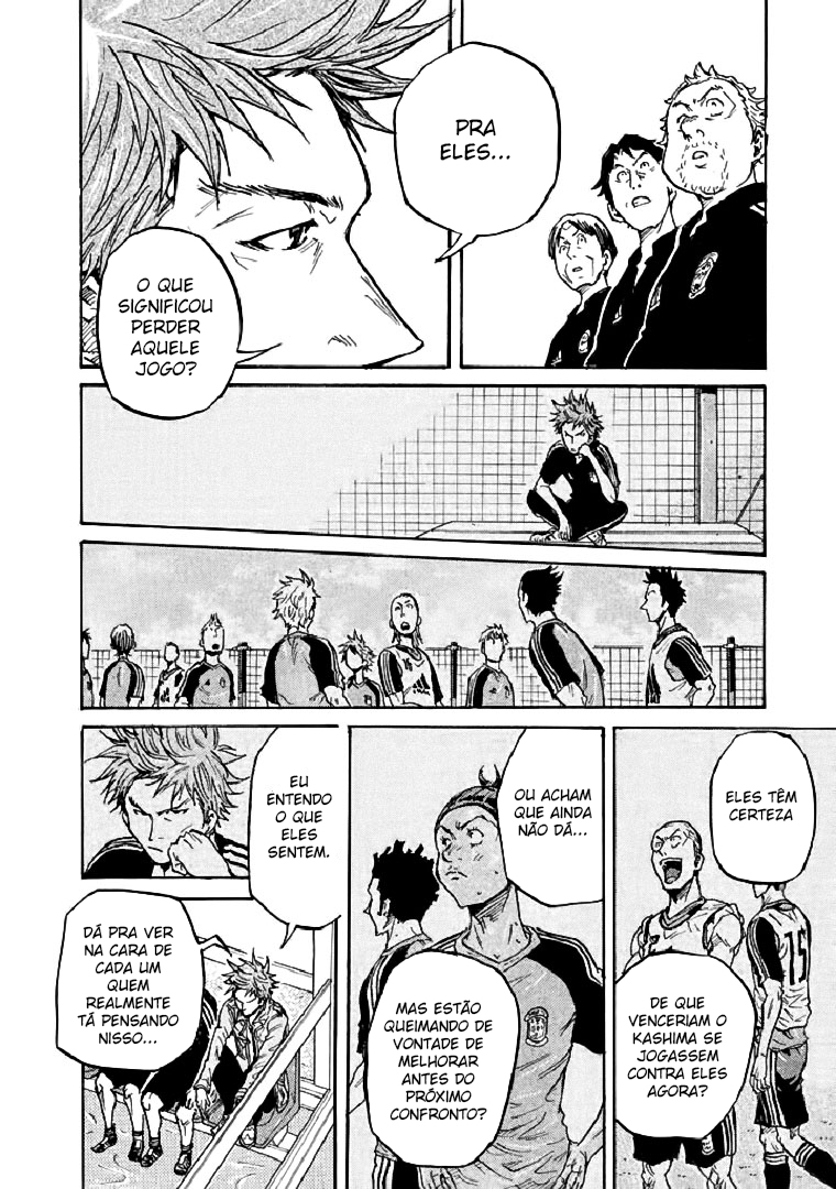 Giant Killing Vol. 29 Ch. 286 第12页