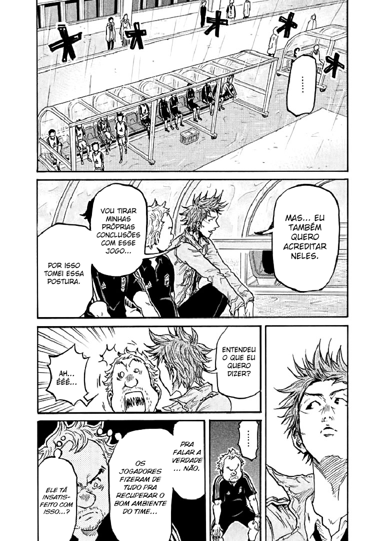 Giant Killing Vol. 29 Ch. 286 第14页