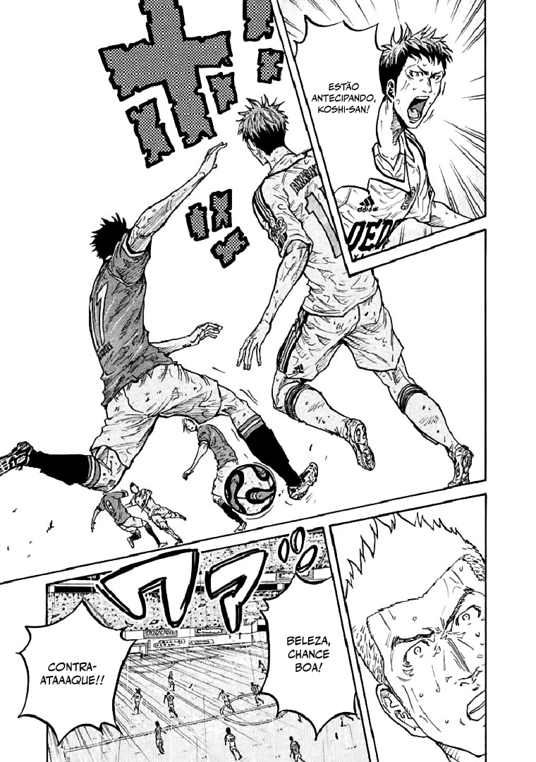 Giant Killing Vol. 29 Ch. 286 第3页