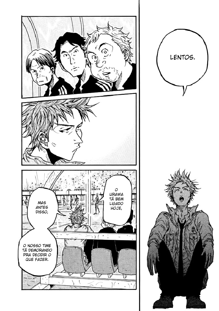 Giant Killing Vol. 29 Ch. 286 第8页