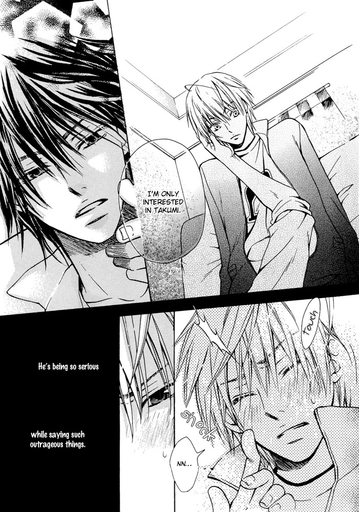 Kagakushitsu no Ouji Vol. 1 Ch. 3 第11页