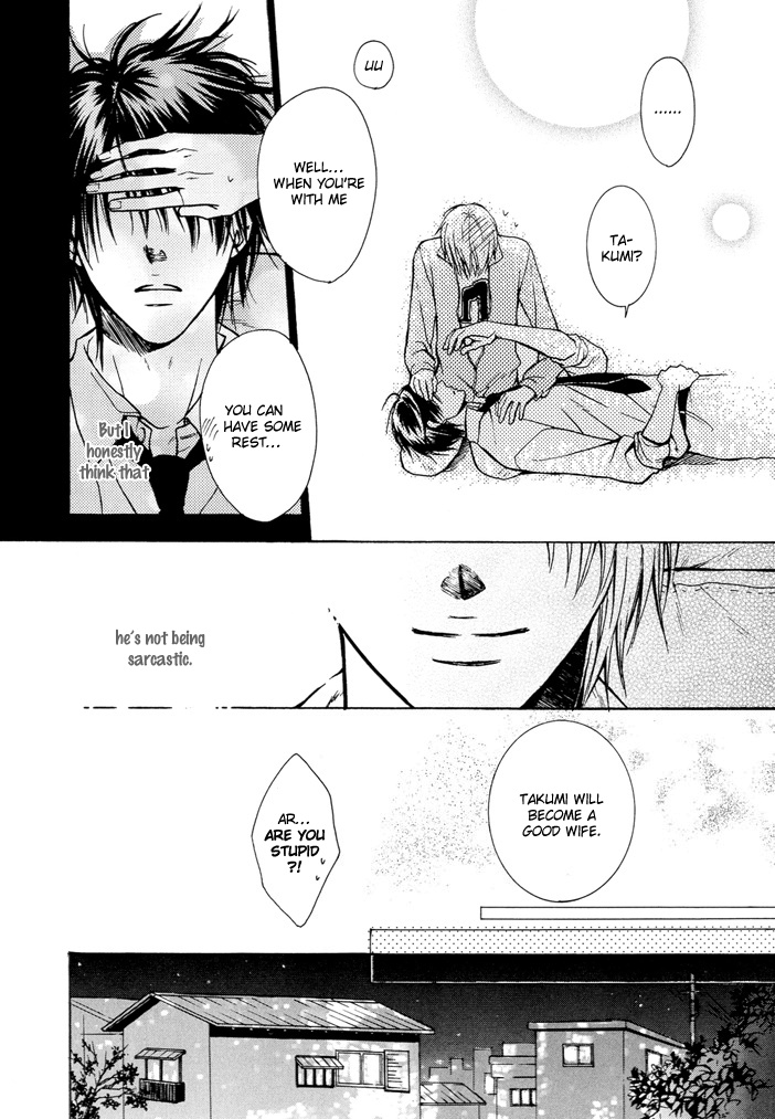 Kagakushitsu no Ouji Vol. 1 Ch. 3 第14页