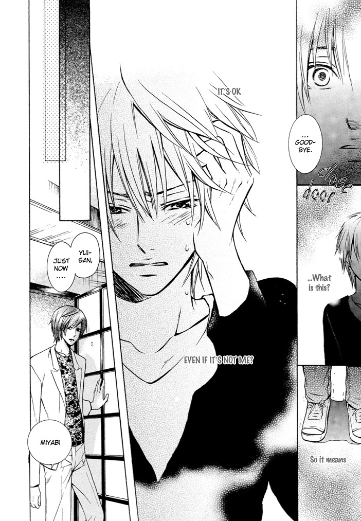 Kagakushitsu no Ouji Vol. 1 Ch. 3 第18页