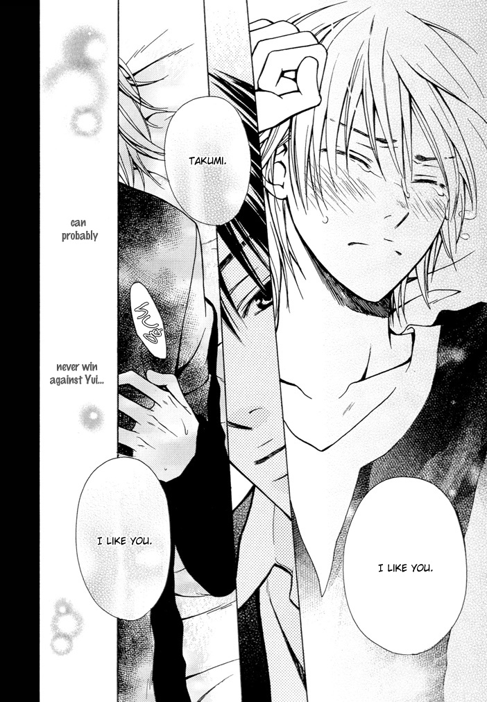 Kagakushitsu no Ouji Vol. 1 Ch. 3 第25页