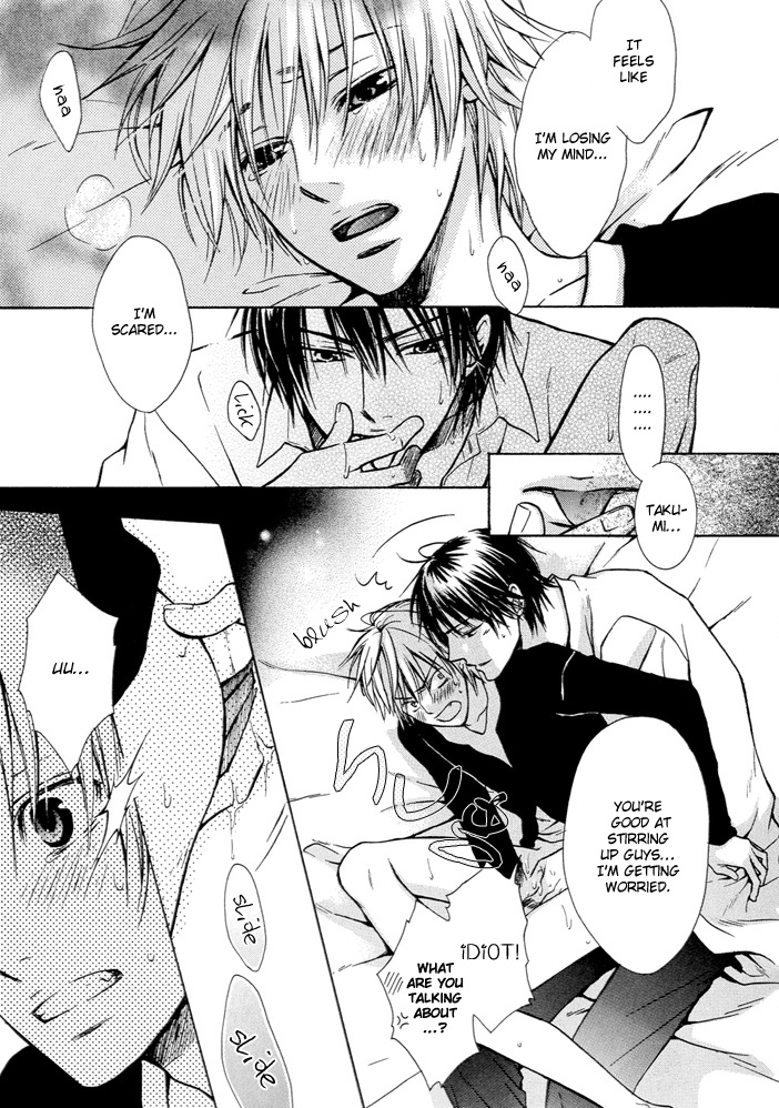 Kagakushitsu no Ouji Vol. 1 Ch. 3 第28页