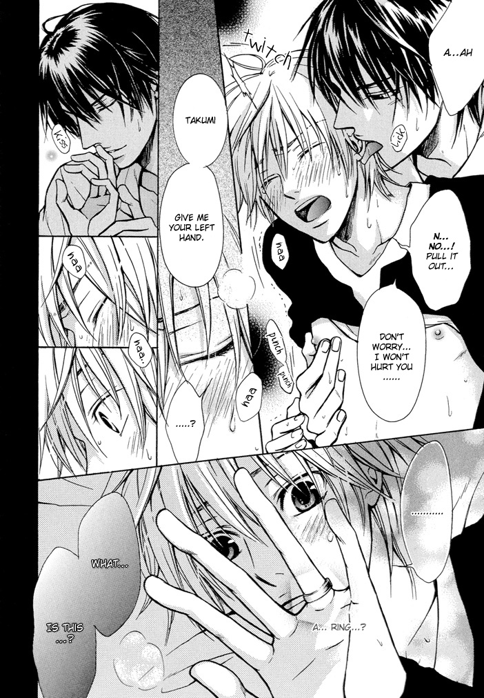 Kagakushitsu no Ouji Vol. 1 Ch. 3 第29页