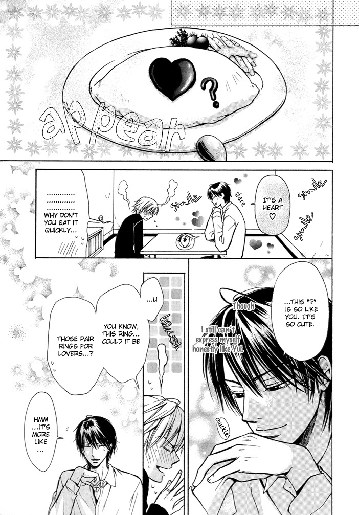 Kagakushitsu no Ouji Vol. 1 Ch. 3 第32页