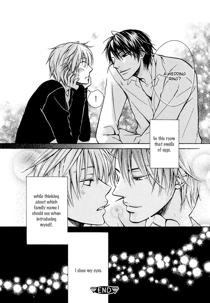 Kagakushitsu no Ouji Vol. 1 Ch. 3 第33页