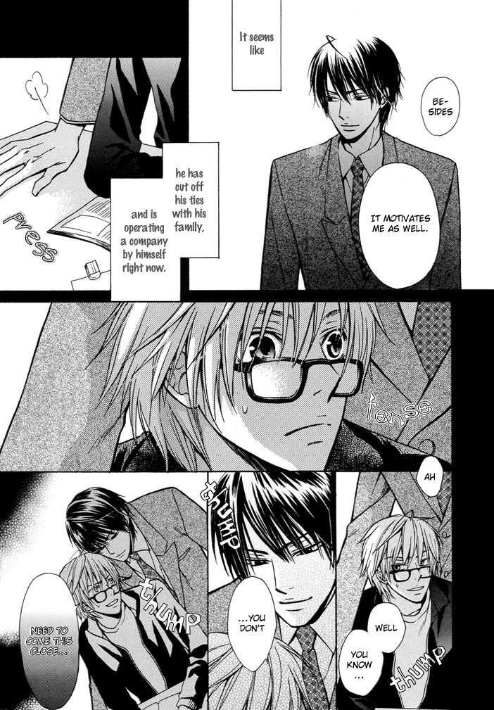 Kagakushitsu no Ouji Vol. 1 Ch. 3 第5页