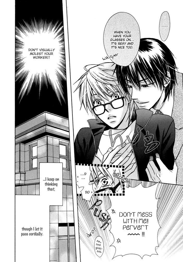 Kagakushitsu no Ouji Vol. 1 Ch. 3 第6页