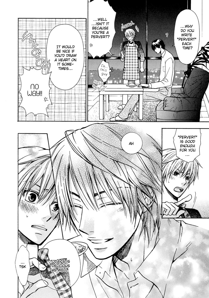 Kagakushitsu no Ouji Vol. 1 Ch. 3 第8页