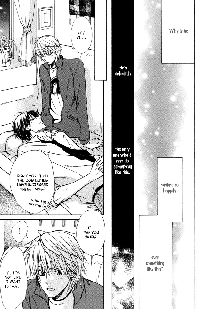 Kagakushitsu no Ouji Vol. 1 Ch. 3 第9页