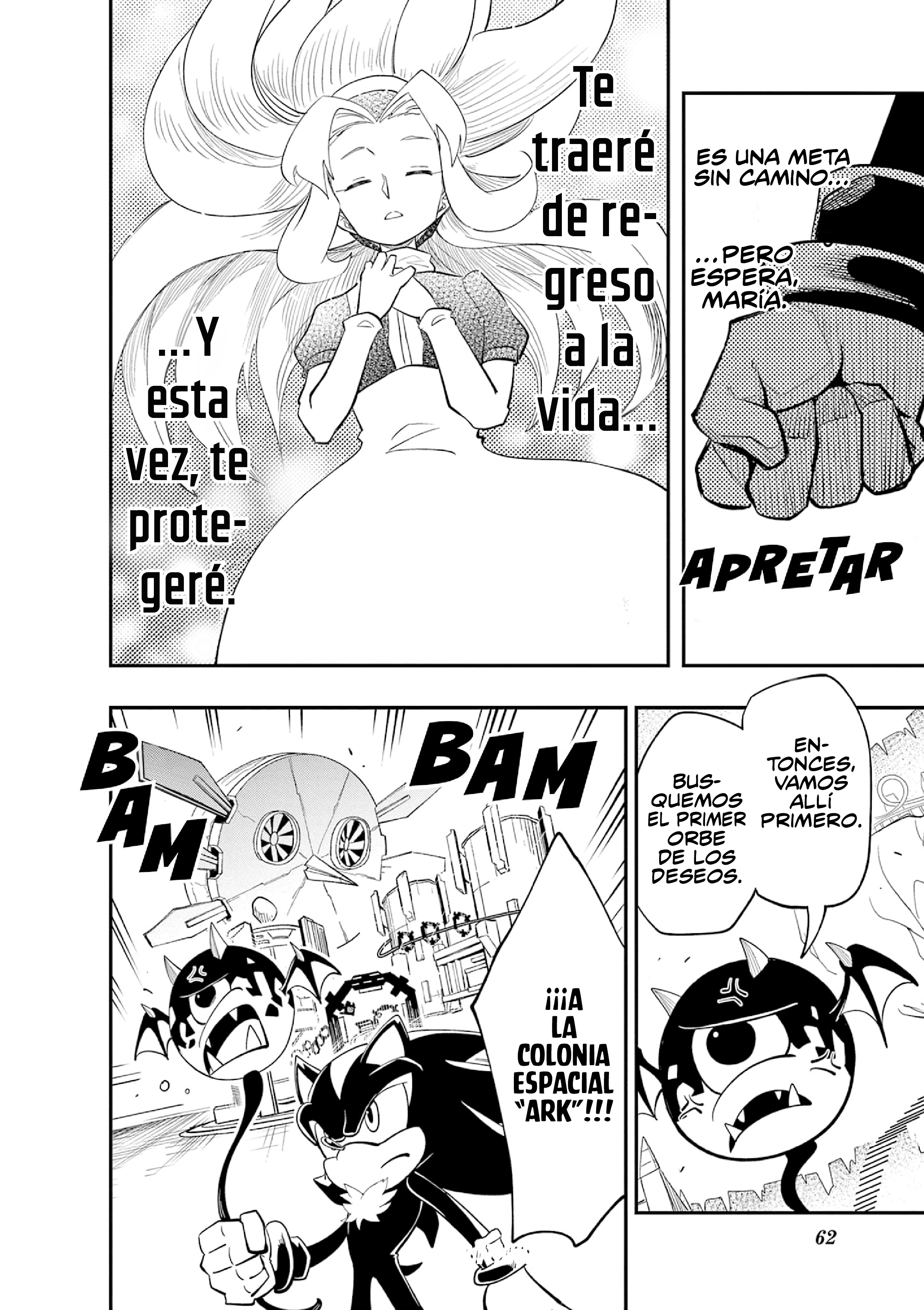 The Jet Black Hedgehog: Shadow the Hedgehog Gyoro del Espacio Blanco 第30页