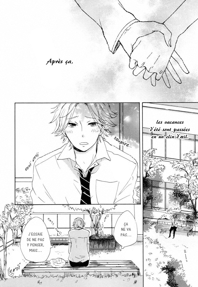 Futari no Tokubetsu Jugyou Vol. 1 Ch. 3 第3页