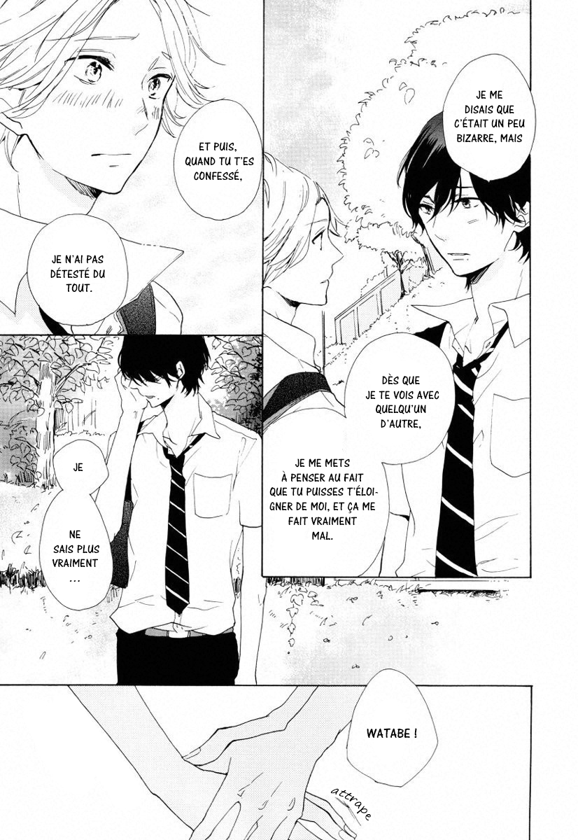 Futari no Tokubetsu Jugyou Vol. 1 Ch. 3 第26页