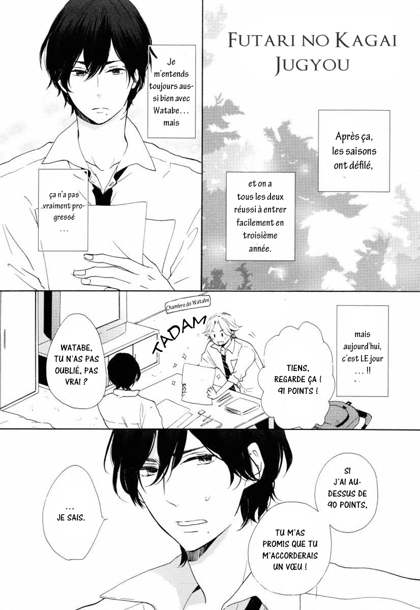 Futari no Tokubetsu Jugyou Vol. 1 Ch. 3 第30页