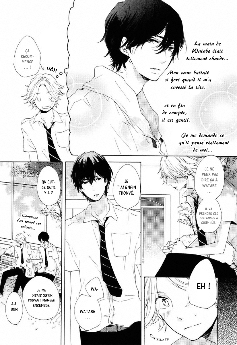 Futari no Tokubetsu Jugyou Vol. 1 Ch. 3 第4页