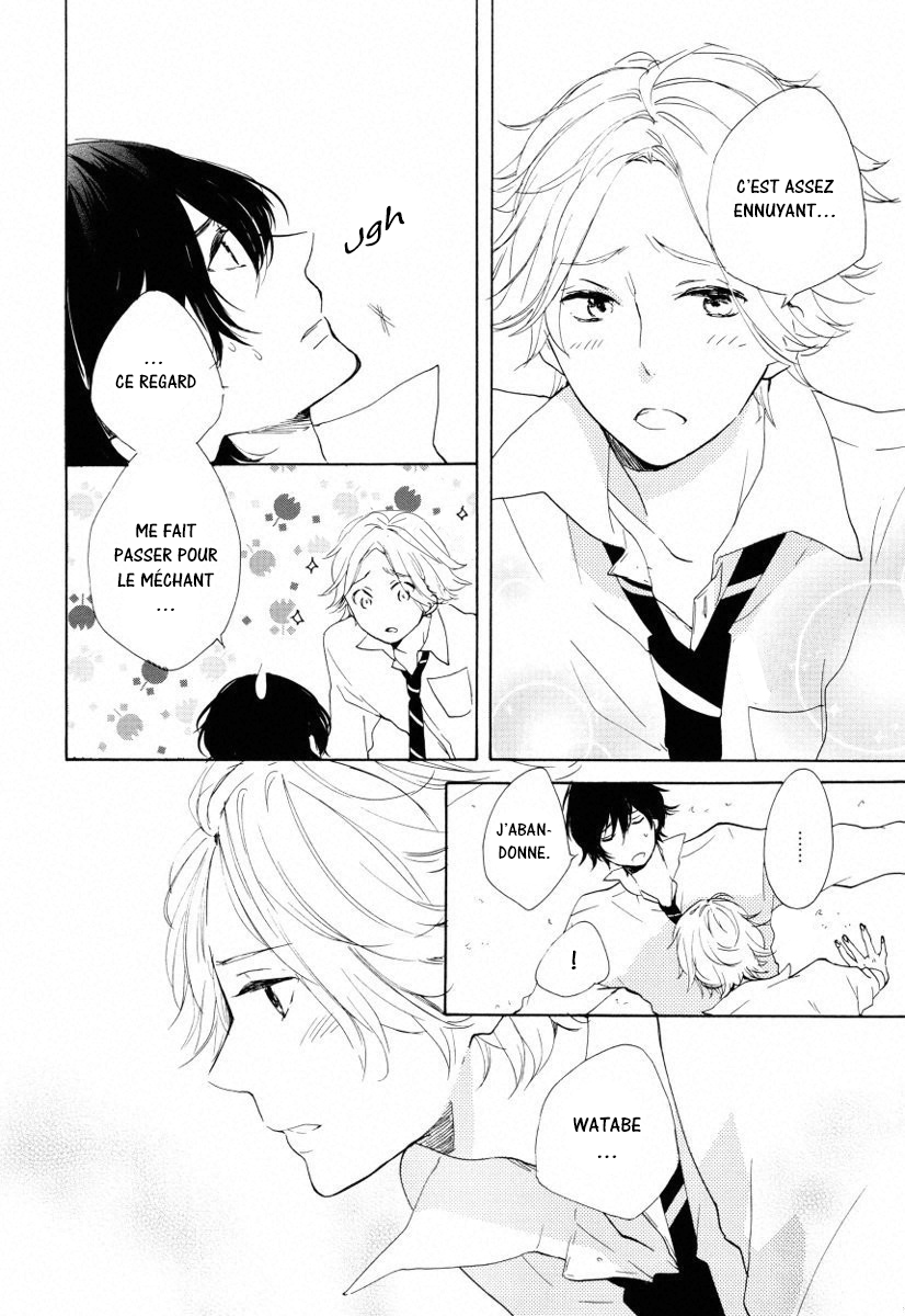 Futari no Tokubetsu Jugyou Vol. 1 Ch. 3 第33页