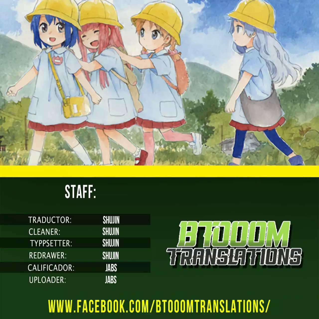 Roujoteki Shoujo Hinata-chan Vol. 1 Ch. 1 第1页