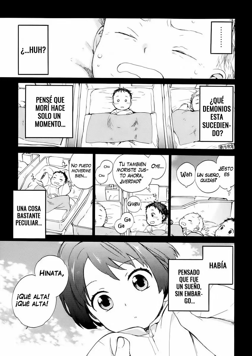 Roujoteki Shoujo Hinata-chan Vol. 1 Ch. 1 第10页