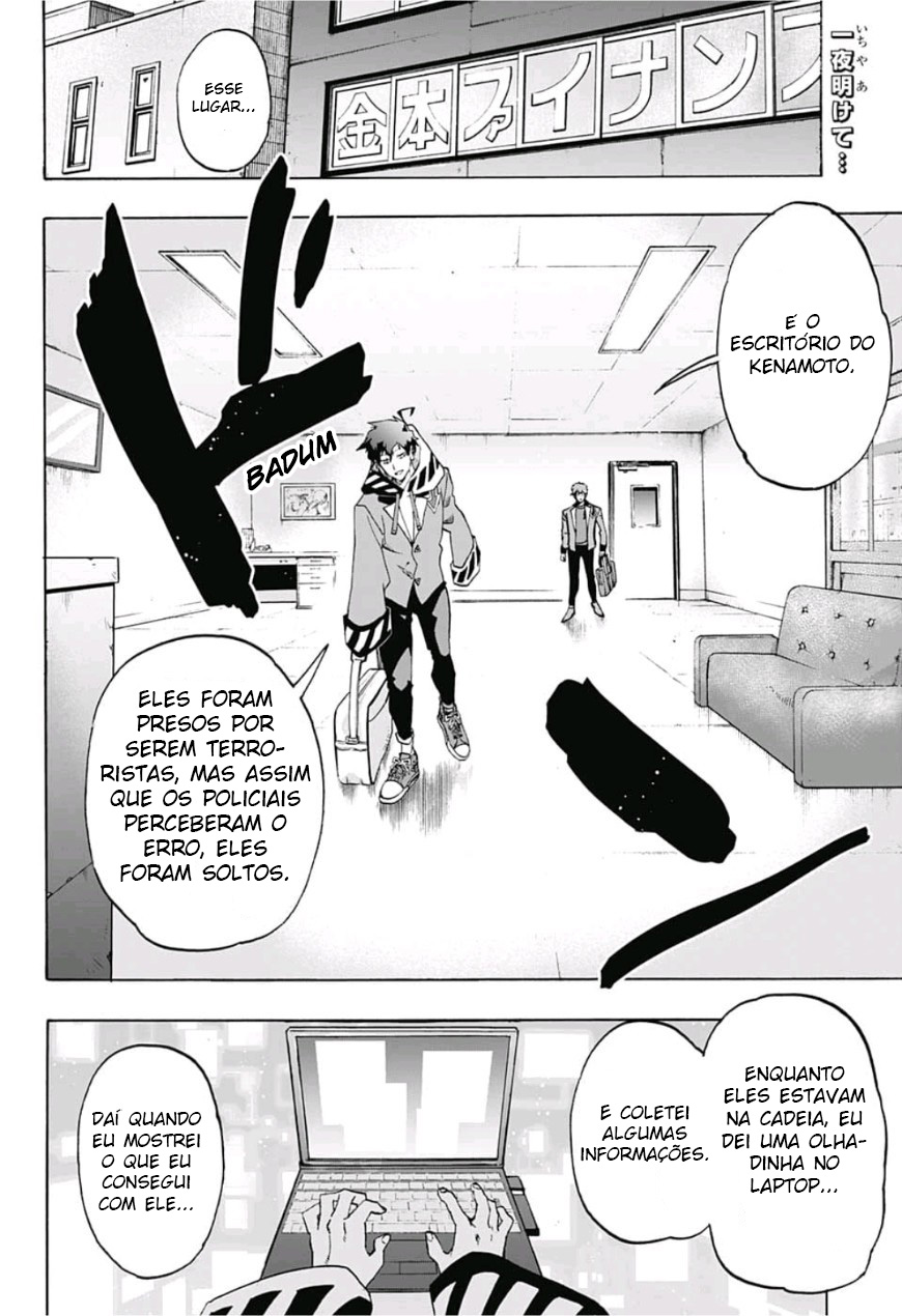 Ne0;lation Brincadeira de Criança 第2页