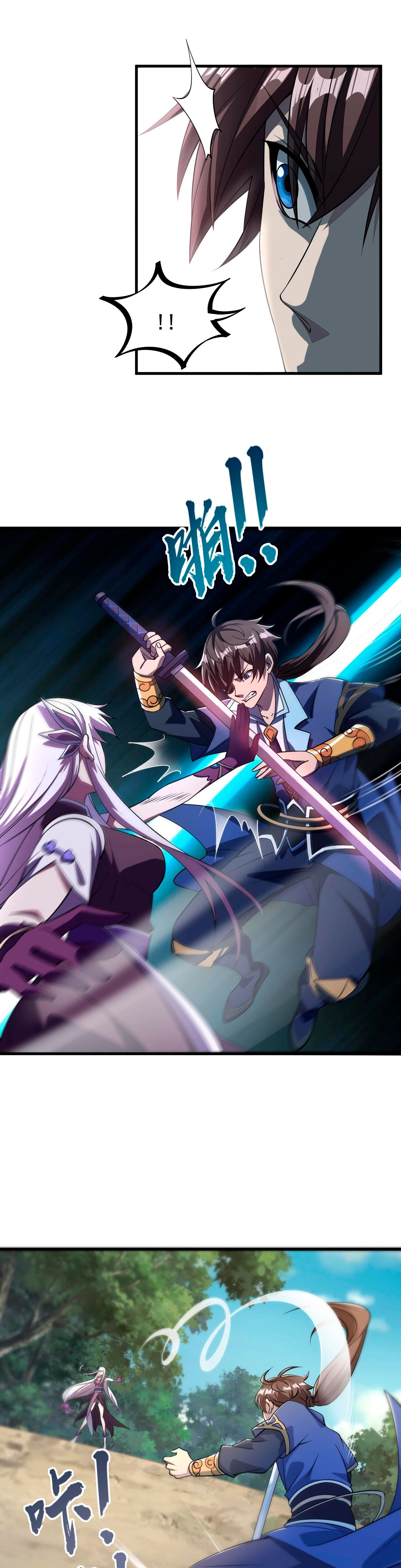 I Can Extract Attributes Ch. 6 第6页