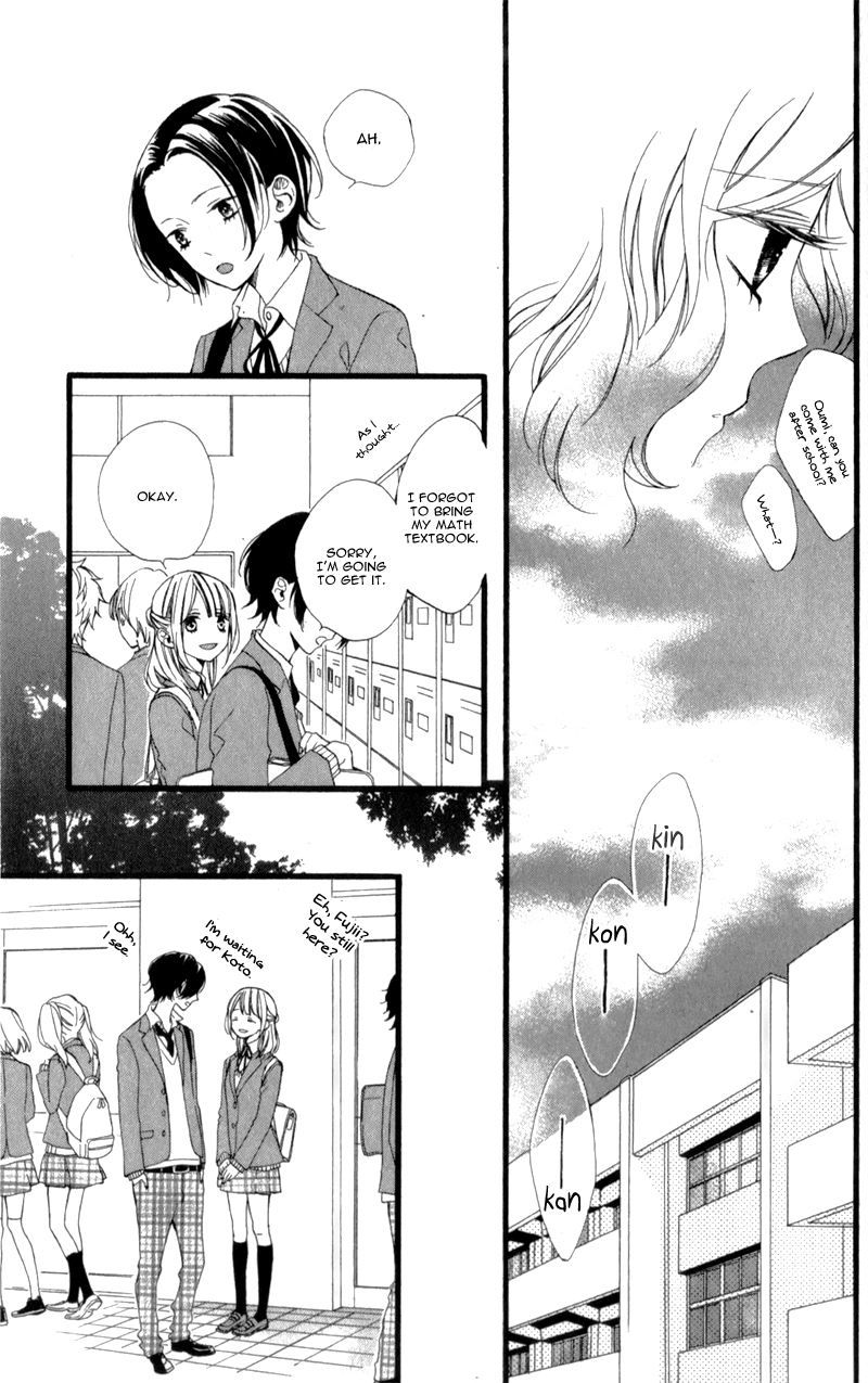 Kimi ga Inakya Dame tte Itte Vol. 1 Ch. 3 第15页