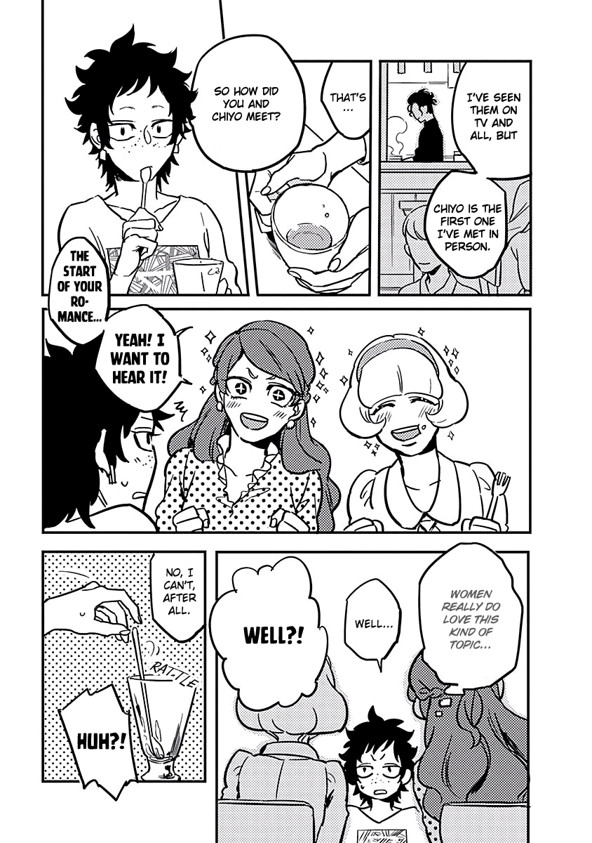 Onee na Kareshi to Boyish Kanojo Afternoon Caffe Mocha 第6页