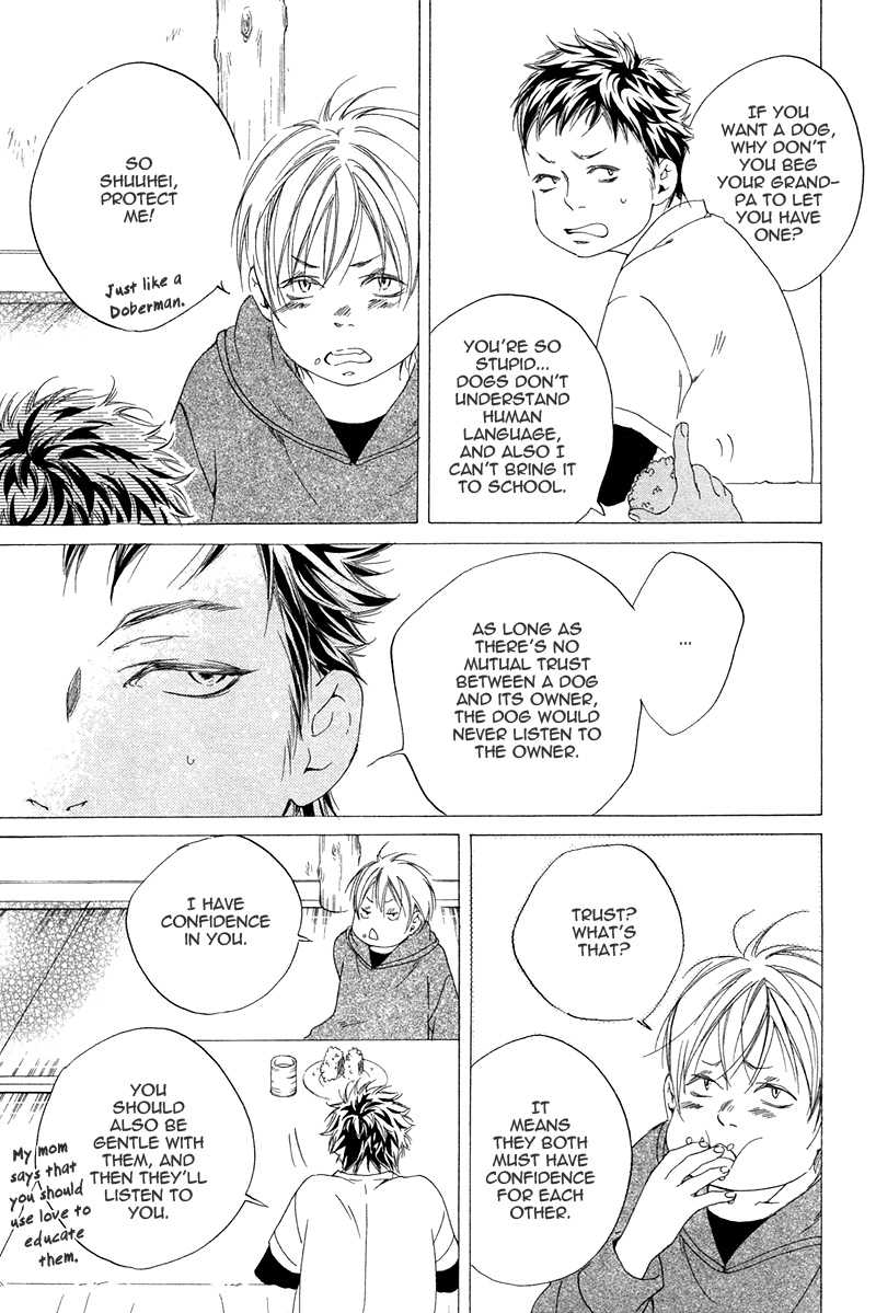 Narippanashi no Ai no Kane Vol. 1 Ch. 5 第3页