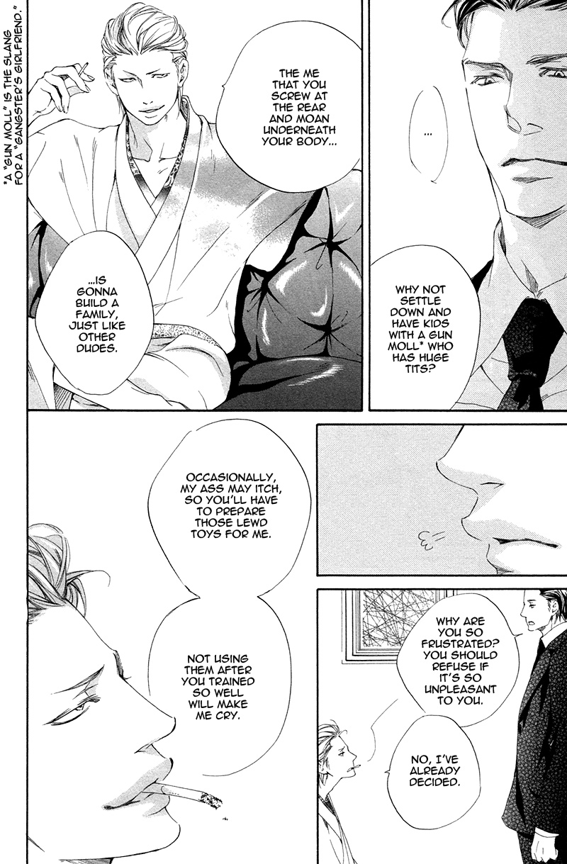 Narippanashi no Ai no Kane Vol. 1 Ch. 5 第8页