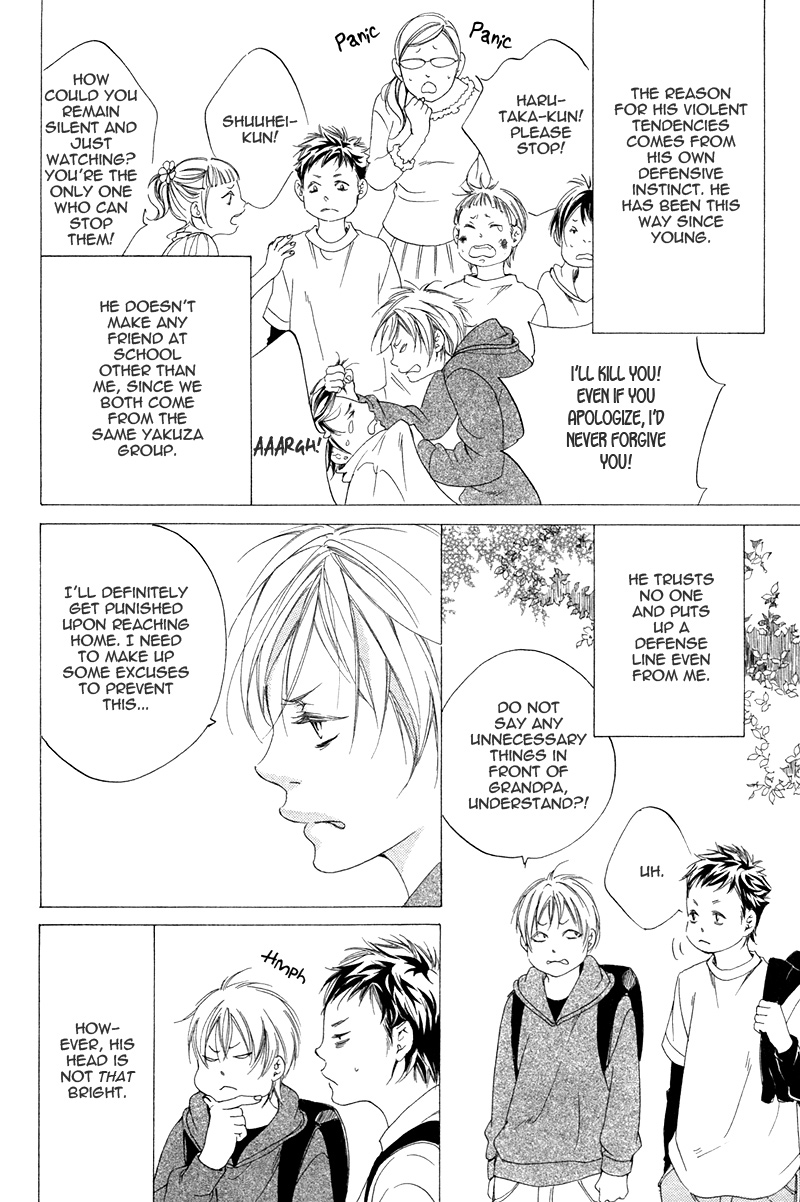 Narippanashi no Ai no Kane Vol. 1 Ch. 5 第10页