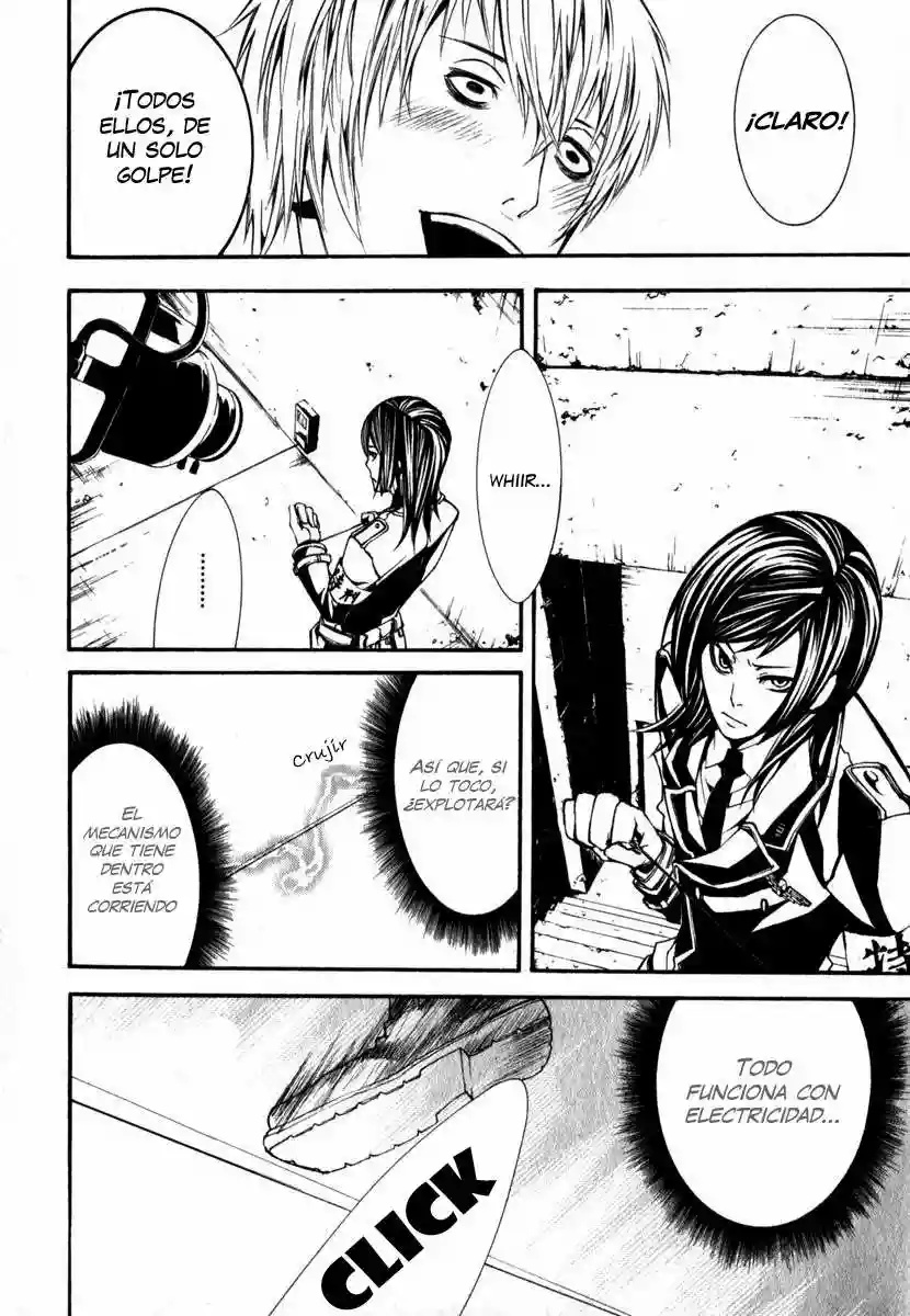 Dolls Vol. 1 Ch. 2 第20页