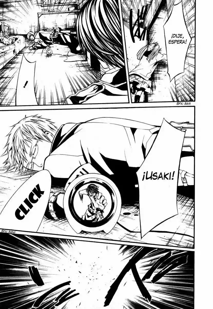 Dolls Vol. 1 Ch. 2 第26页