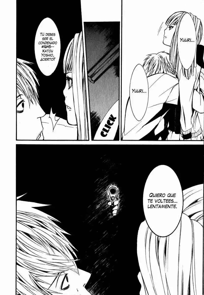 Dolls Vol. 1 Ch. 2 第29页
