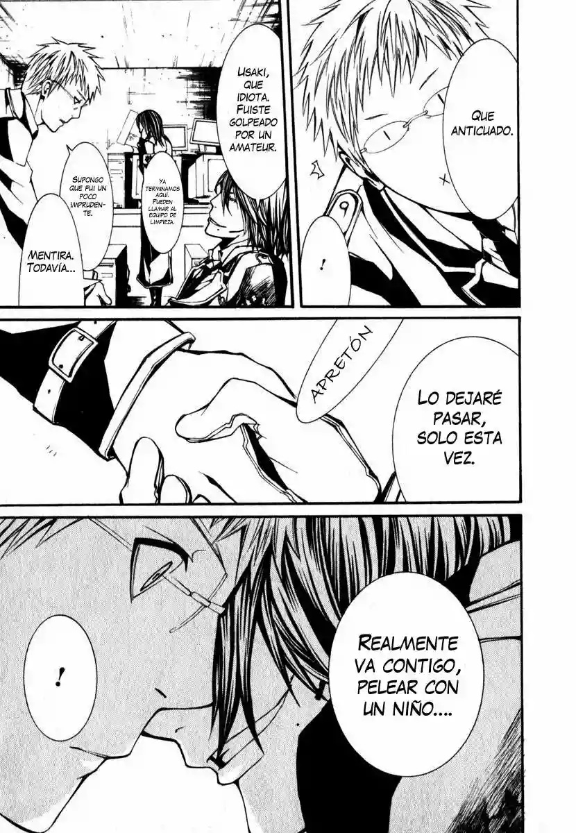 Dolls Vol. 1 Ch. 2 第35页