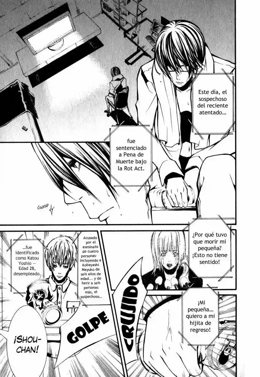 Dolls Vol. 1 Ch. 2 第6页
